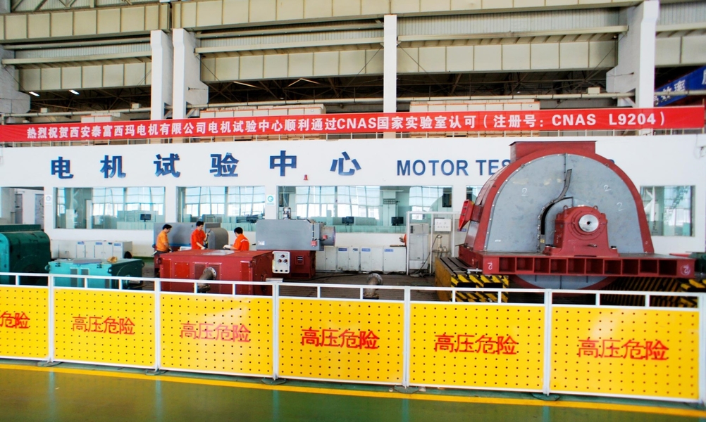 Xi'an Simo Motor Co., Ltd. manufacturer production line